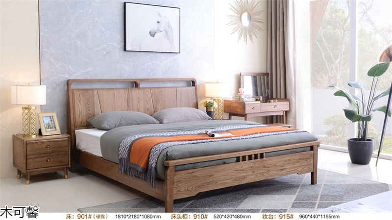 木可馨現代輕奢風格北美白蠟木套房家具