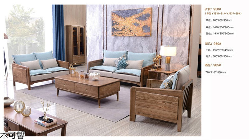 木可馨現代輕奢風格北美白蠟木套房家具