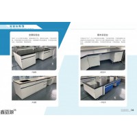 南康實驗室家具，贛州實驗室設(shè)備，江西實驗室家具工程定制，鑫益源實驗室家具生產(chǎn)廠家
