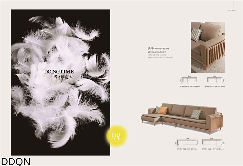 贛品空間 現(xiàn)代簡約白蠟木家具