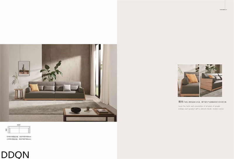 贛品空間 現(xiàn)代簡約白蠟木家具