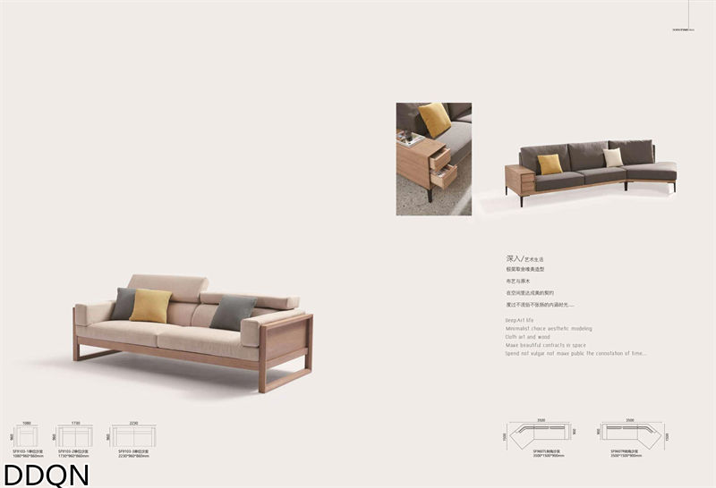 贛品空間 現(xiàn)代簡約白蠟木家具