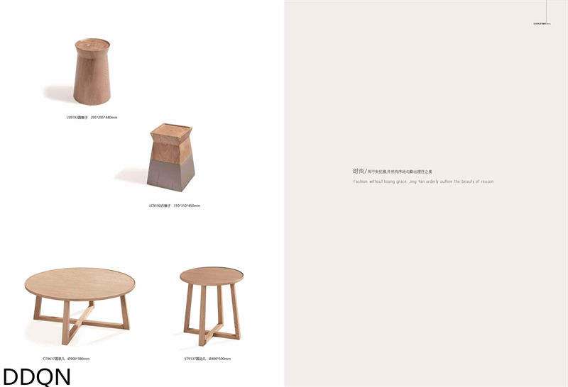 贛品空間 現(xiàn)代簡約白蠟木家具