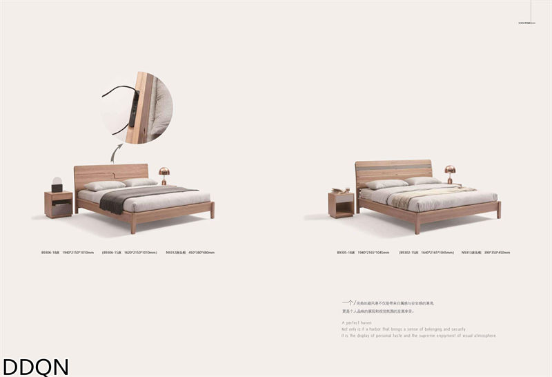 贛品空間 現(xiàn)代簡約白蠟木家具