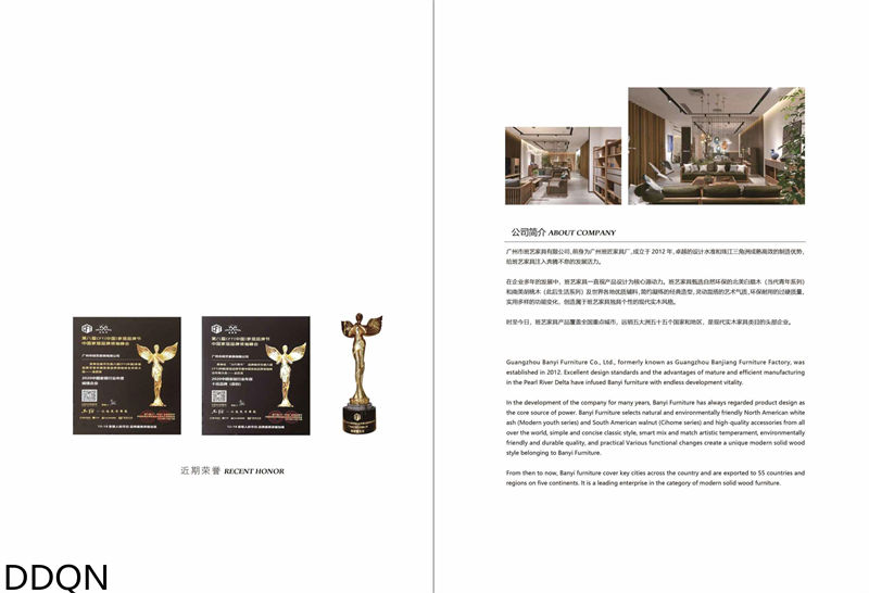 贛品空間 現(xiàn)代簡約白蠟木家具