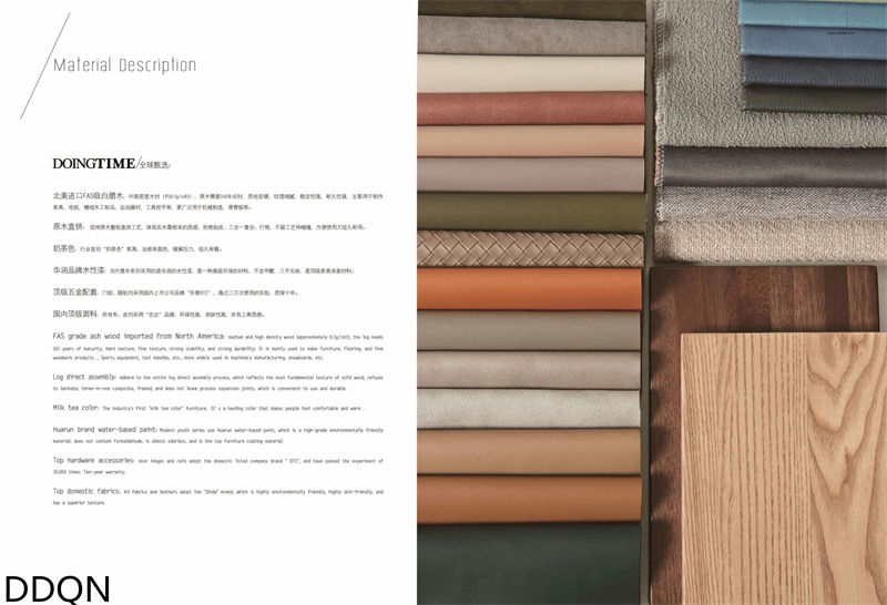 贛品空間 現(xiàn)代簡約白蠟木家具