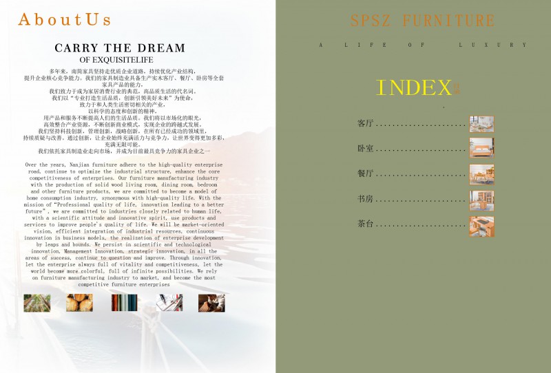 振泰福瑞&middot;南簡(jiǎn) 現(xiàn)代極簡(jiǎn)風(fēng)格白橡家具