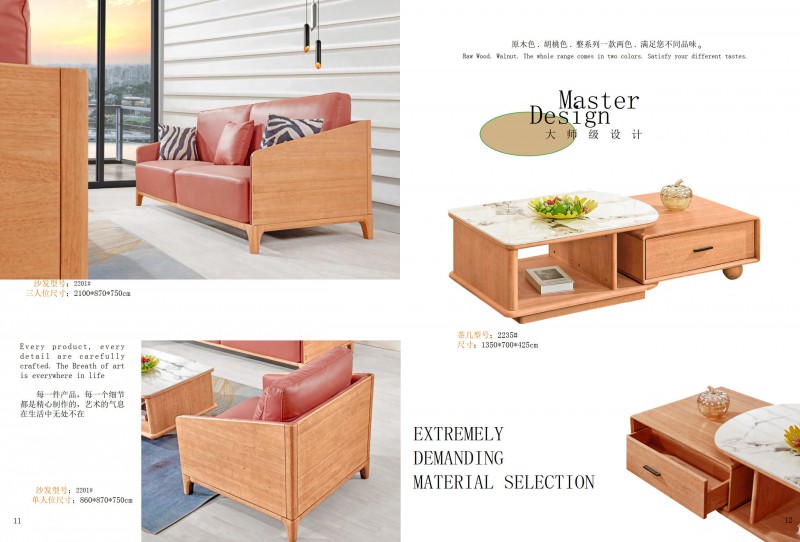 振泰福瑞&middot;南簡(jiǎn) 現(xiàn)代極簡(jiǎn)風(fēng)格白橡家具