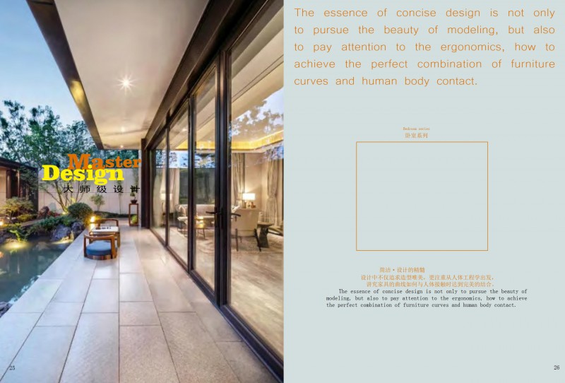 振泰福瑞&middot;南簡(jiǎn) 現(xiàn)代極簡(jiǎn)風(fēng)格白橡家具