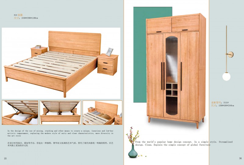 振泰福瑞&middot;南簡(jiǎn) 現(xiàn)代極簡(jiǎn)風(fēng)格白橡家具