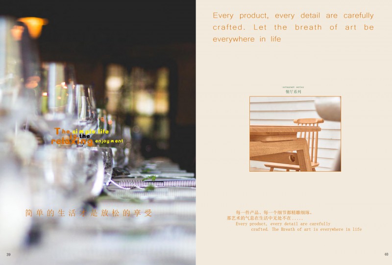 振泰福瑞&middot;南簡(jiǎn) 現(xiàn)代極簡(jiǎn)風(fēng)格白橡家具