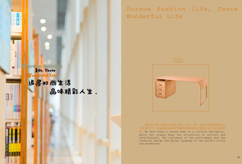 振泰福瑞&middot;南簡(jiǎn) 現(xiàn)代極簡(jiǎn)風(fēng)格白橡家具