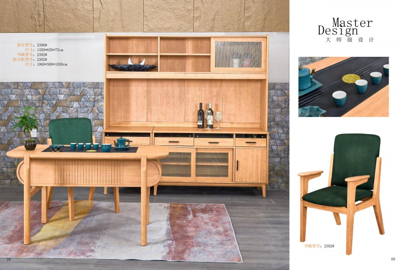 振泰福瑞&middot;南簡(jiǎn) 現(xiàn)代極簡(jiǎn)風(fēng)格白橡家具