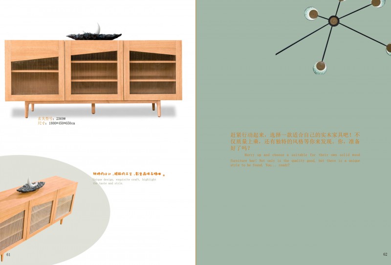 振泰福瑞&middot;南簡(jiǎn) 現(xiàn)代極簡(jiǎn)風(fēng)格白橡家具