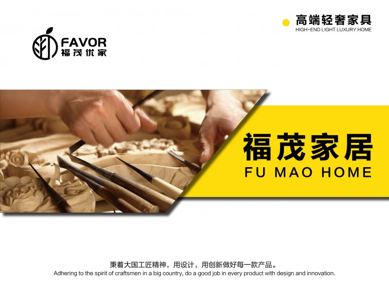 福茂輕奢實木床