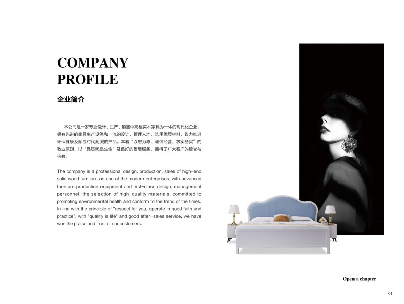 福茂輕奢實木床