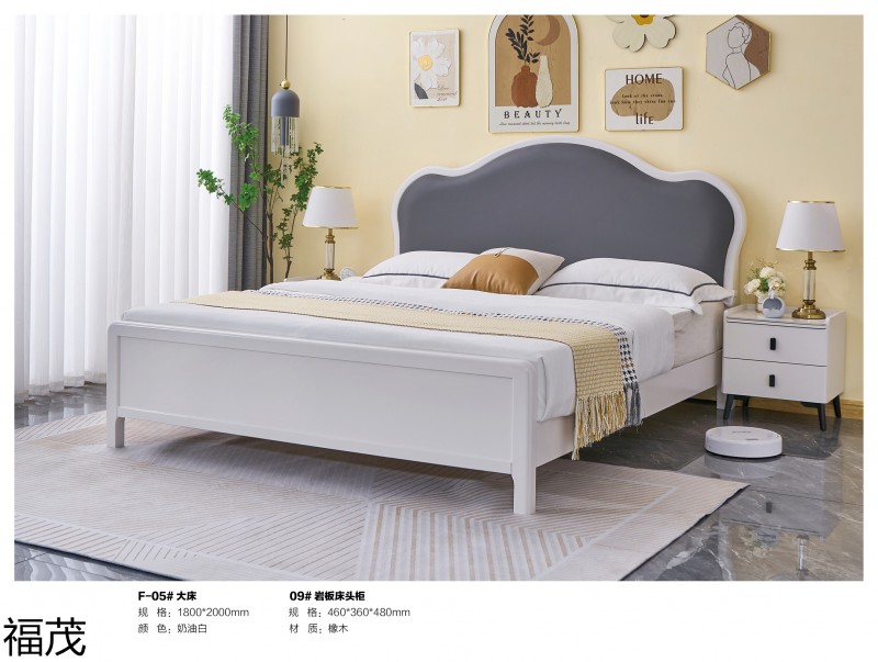 福茂輕奢實木床