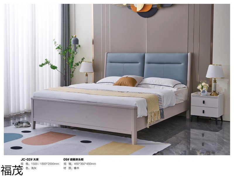 福茂輕奢實木床