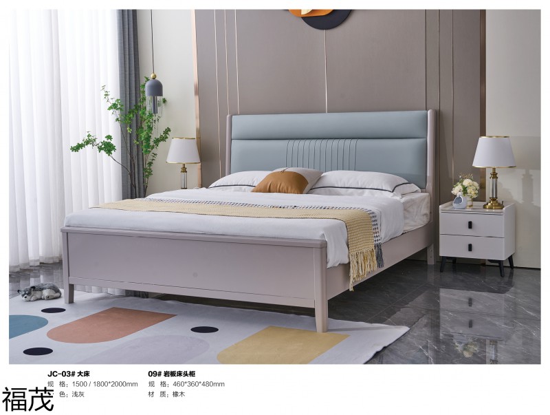 福茂輕奢實木床