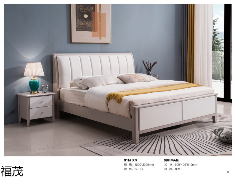 福茂輕奢實木床