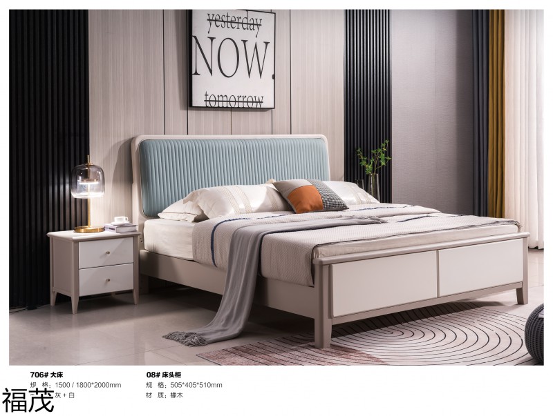 福茂輕奢實木床