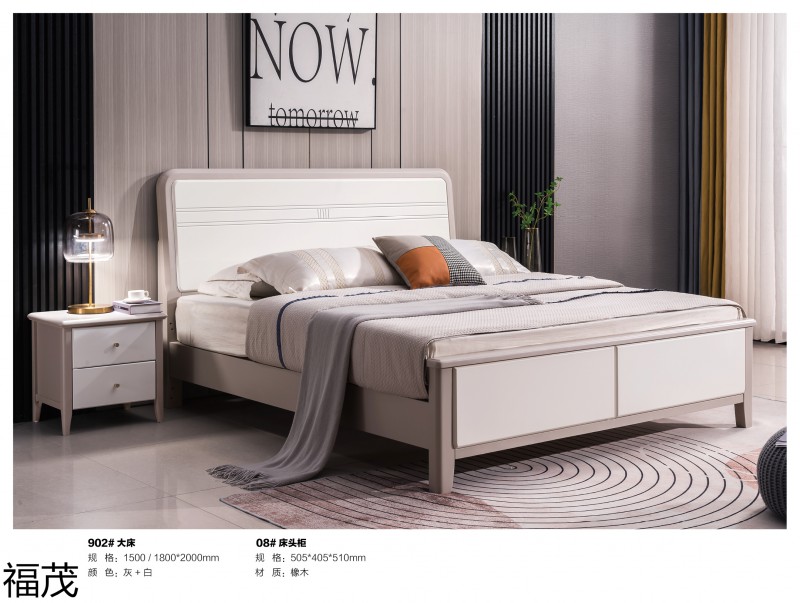 福茂輕奢實木床