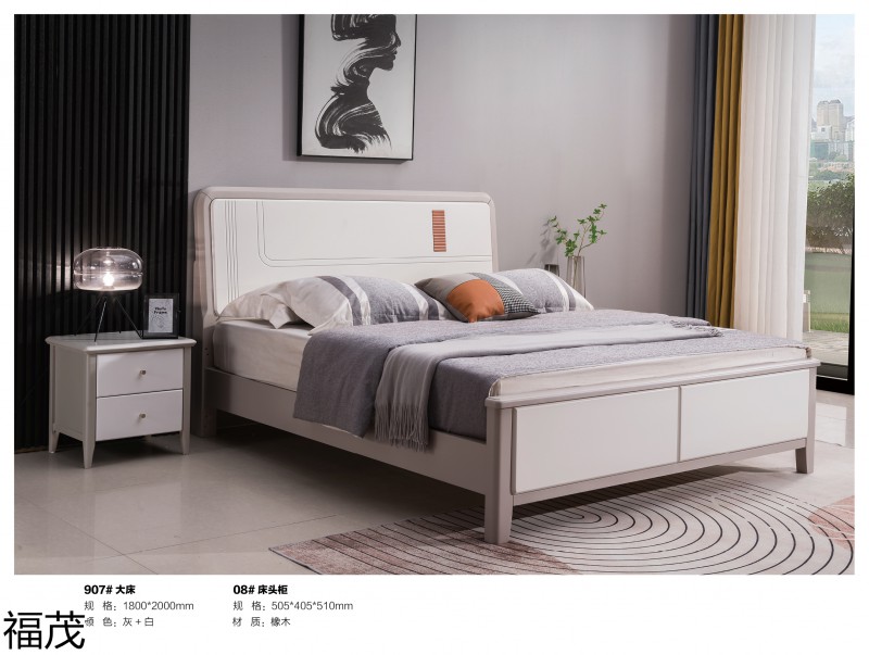 福茂輕奢實木床