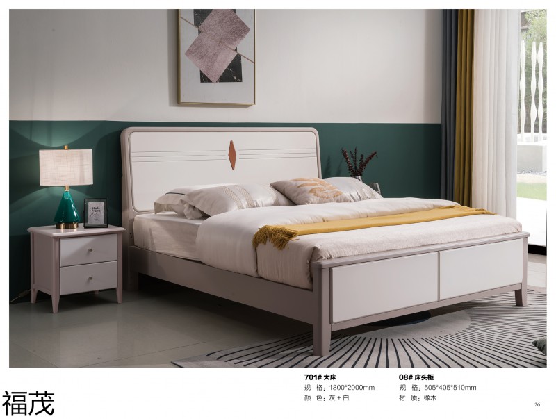 福茂輕奢實木床