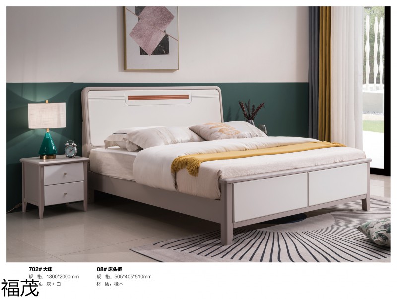 福茂輕奢實木床