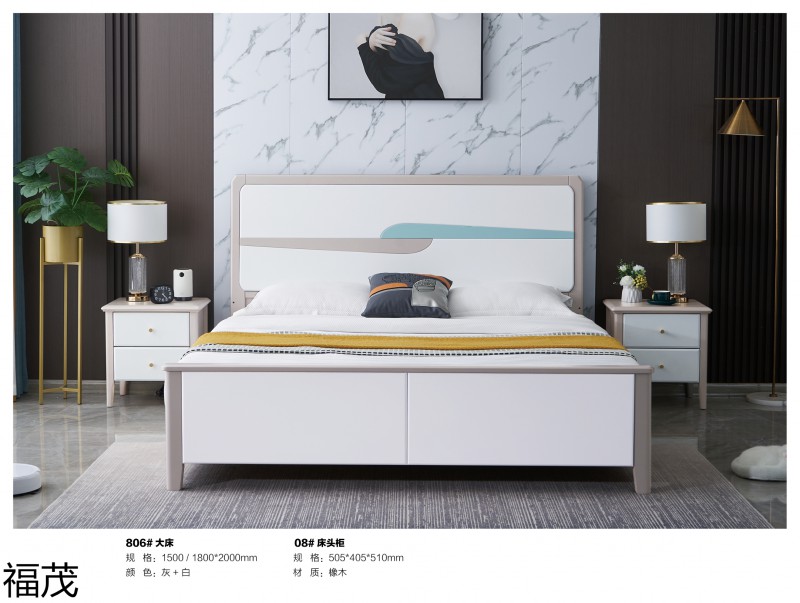 福茂輕奢實木床