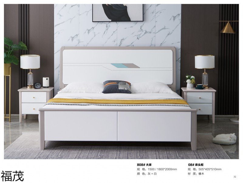福茂輕奢實木床