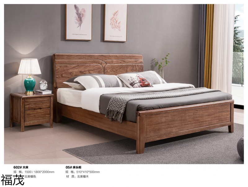 福茂輕奢實木床