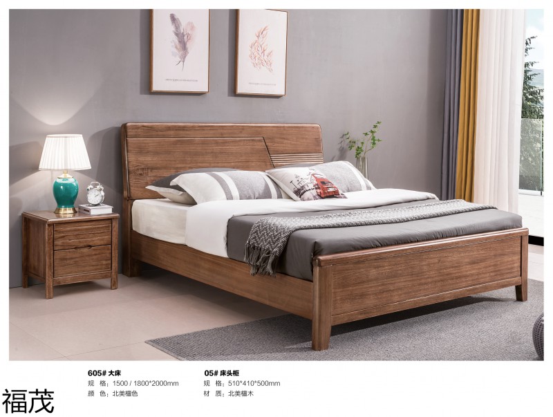 福茂輕奢實木床