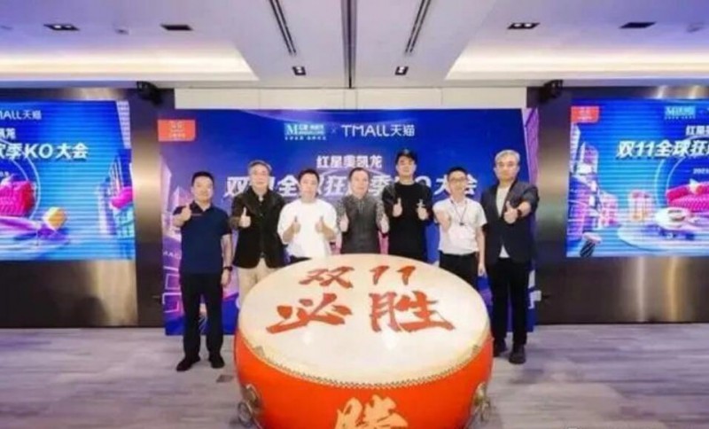 全力以赴搶奪流量 家居品牌角逐&ldquo;雙11&rdquo;