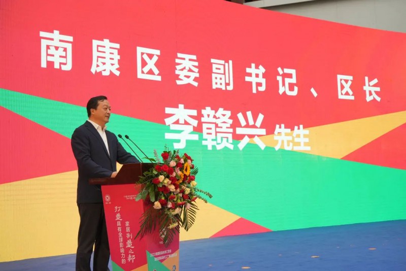 區委副書記、區長李贛興主持