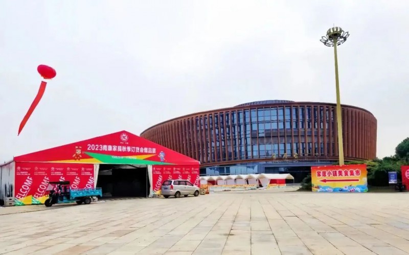 優質家具代工廠爆品展覽會2