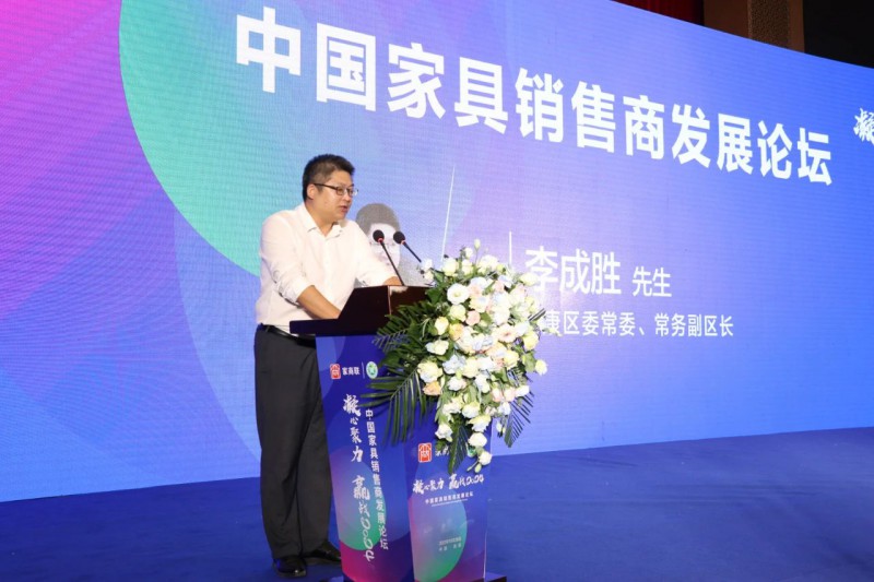 區委常委、常務副區長李成勝出席并講話