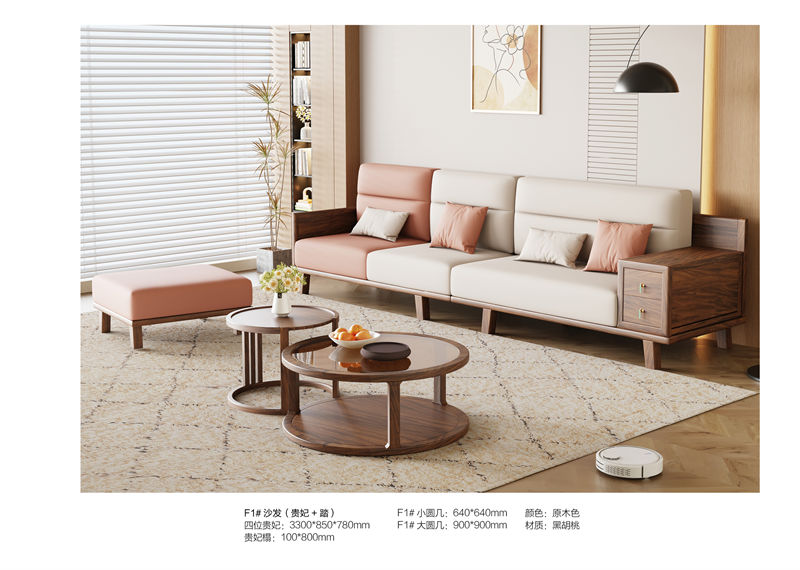 鼎匠名爵·遇聽(tīng) 港式原木風(fēng)黑胡桃木家具