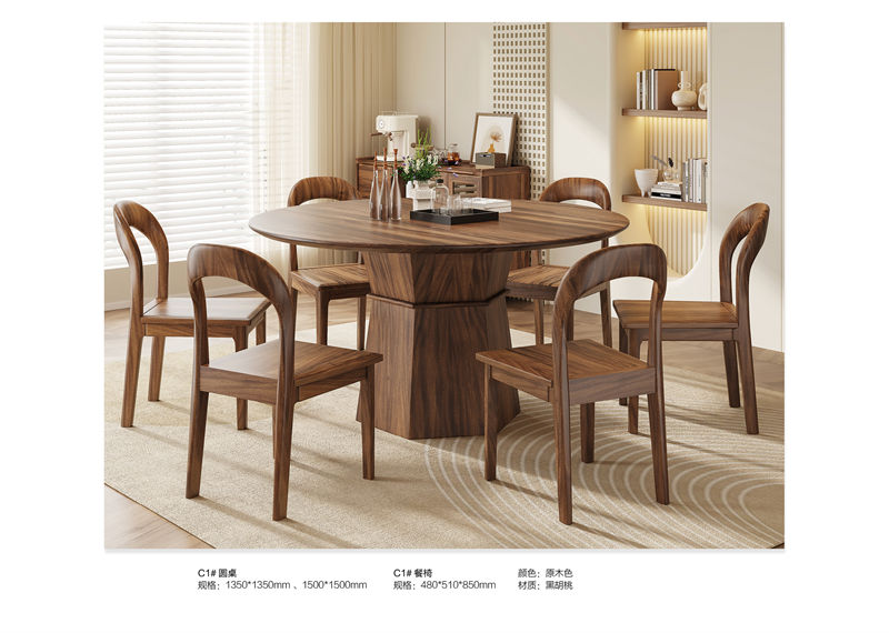 鼎匠名爵·遇聽(tīng) 港式原木風(fēng)黑胡桃木家具