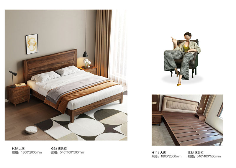 鼎匠名爵·遇聽(tīng) 港式原木風(fēng)黑胡桃木家具