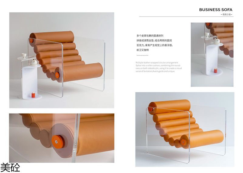 美砼亞克力家具定制