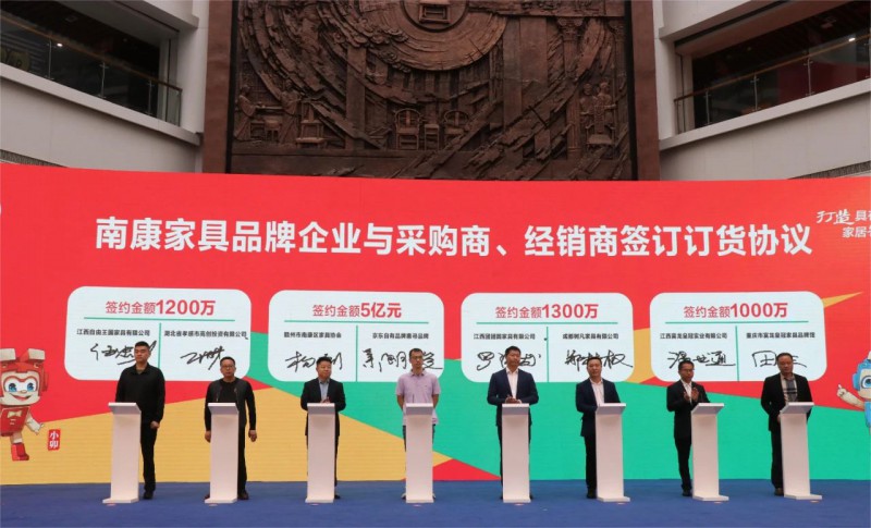 惠尋與江西省贛州市南康家具協會、當地工廠簽約