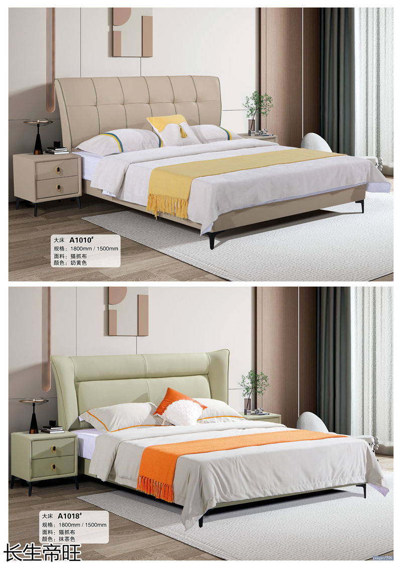 長(zhǎng)生帝旺 生態(tài)板衣柜、實(shí)木套房家具