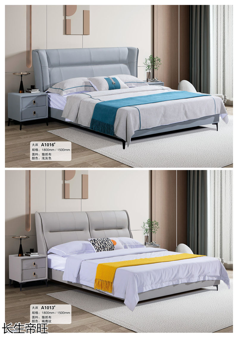 長(zhǎng)生帝旺 生態(tài)板衣柜、實(shí)木套房家具