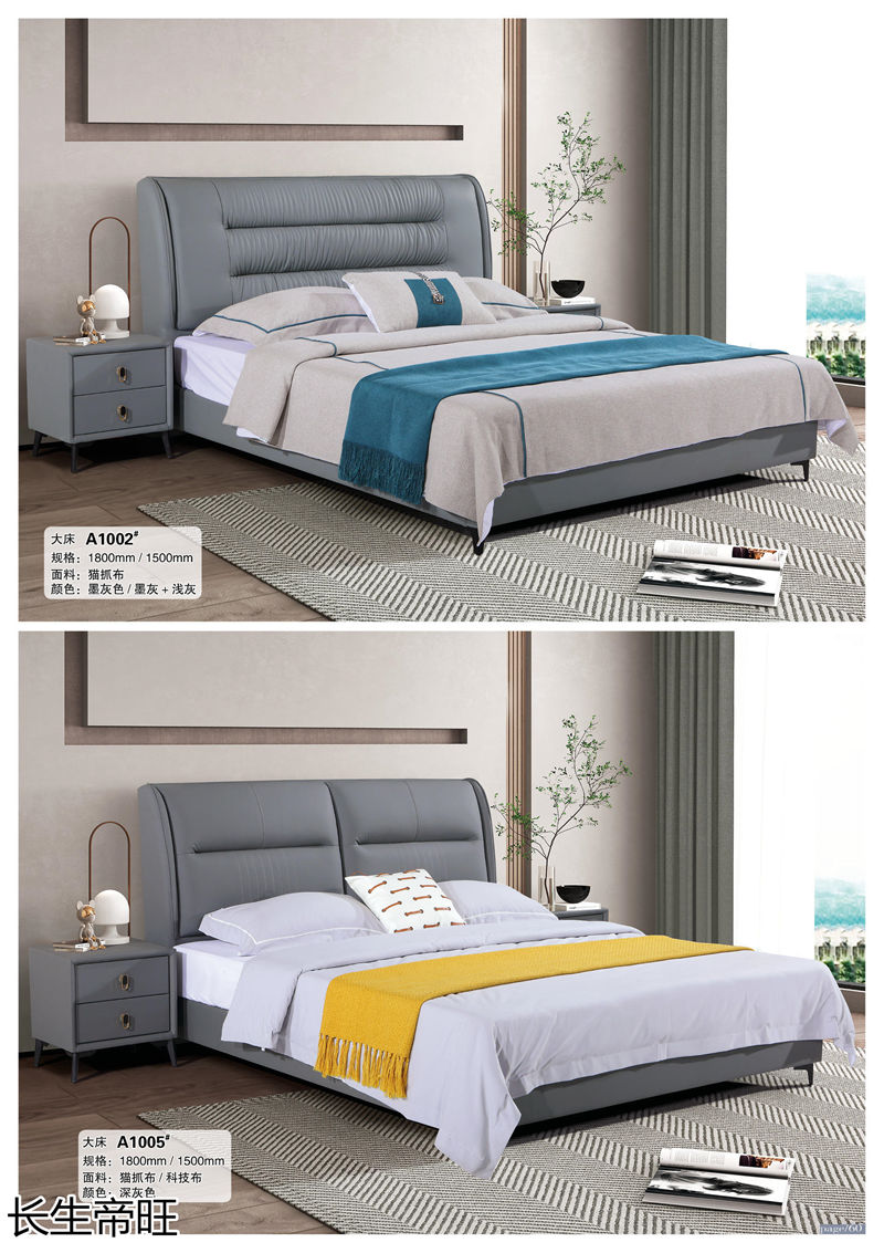 長(zhǎng)生帝旺 生態(tài)板衣柜、實(shí)木套房家具