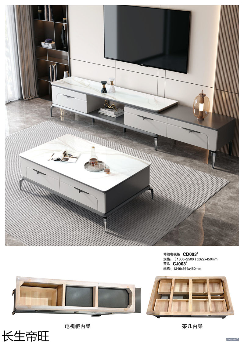 長(zhǎng)生帝旺 生態(tài)板衣柜、實(shí)木套房家具