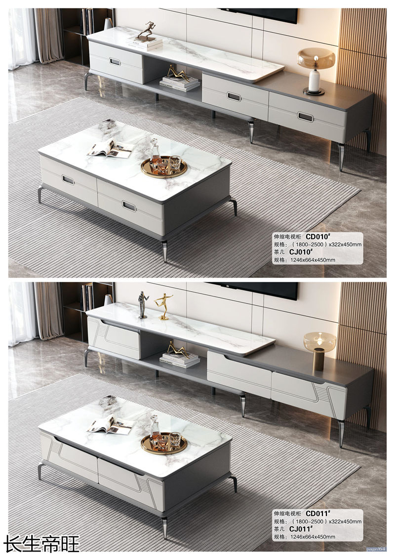 長(zhǎng)生帝旺 生態(tài)板衣柜、實(shí)木套房家具