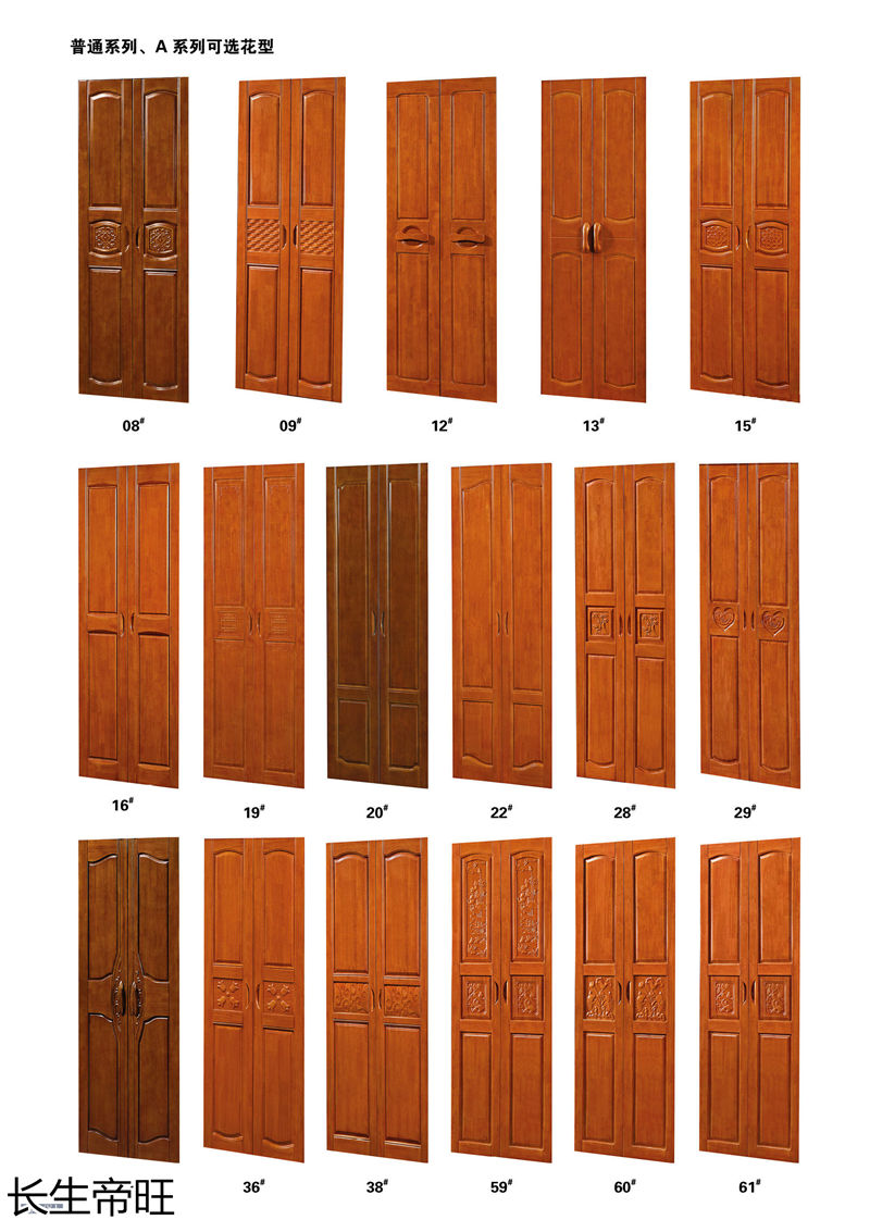 長(zhǎng)生帝旺 生態(tài)板衣柜、實(shí)木套房家具