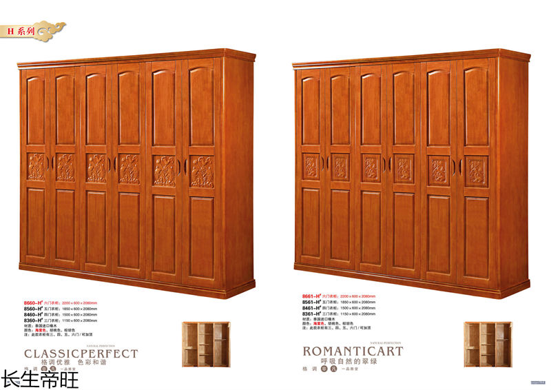 長(zhǎng)生帝旺 生態(tài)板衣柜、實(shí)木套房家具