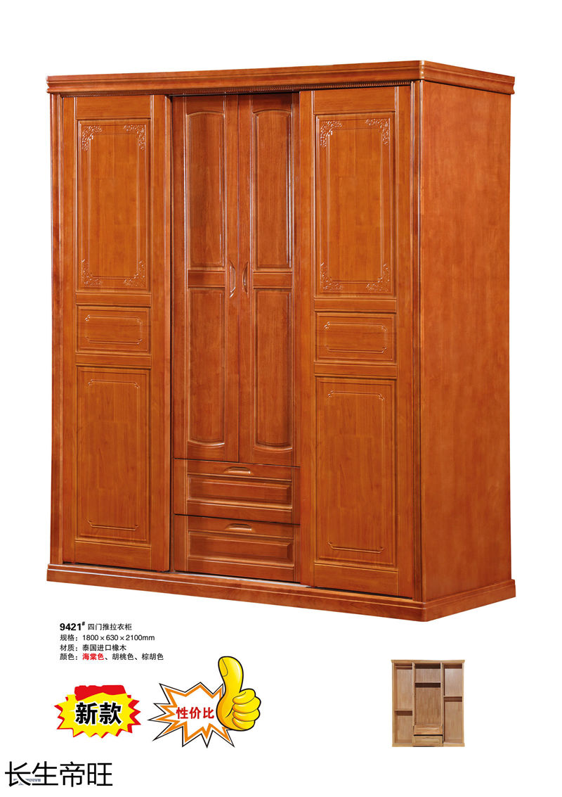 長(zhǎng)生帝旺 生態(tài)板衣柜、實(shí)木套房家具